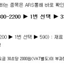 아이넷네트웍스