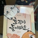 주식회사 유은 이미지