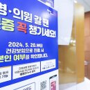 동래향교 이미지