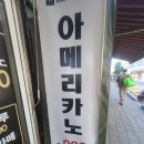 매머드익스프레스동대문종합 이미지