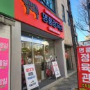 명품정육관