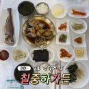 보리굴비 토종소곱창 | 김포 간장게장 맛집 칠중하가든 간장게장 정식2인