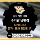 수원-0296 네이버블로그