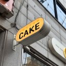 프롬데이지 | 프롬 데이지 케이크 제작 후기｜금천구 초코 시트가 특별한 맞춤 케이크 맛집, 기념일마다 찾는 이유