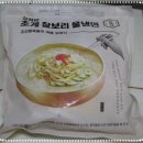 창화당유통