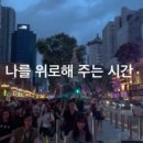 썬브리즈 이미지