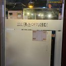 피지오아카데미 이미지
