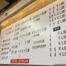 장터짜글이순대국뒷고기