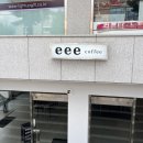 봉곡동128 | 창원 봉곡동카페 크림브륄레 커피가 맛있는 eee 카페