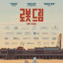 (주)그린드림 텐아시아