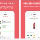 태정주유소 부설세차장 | 꿀연휴 공공데이터 활용 앱 Top 10 (행정안전부 추천어플)