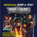 게이트 PC방 이미지