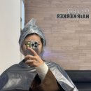 강동-길동-2327 | 강동역미용실 이철헤어커커 클리닉후기