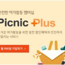 서비스플러스 이미지