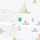 솔찬마루 태권도장 이미지