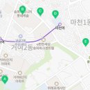 마천1동주민센터 다목적실 이미지