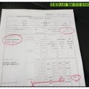 오태종합자동차정비 이미지