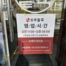 가온나주곰탕 김대중센터점 | 광주시 명품상무팥죽 상무본점 상무지구 팥칼국수