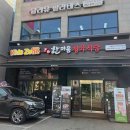 주부정육