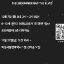 호연이음터 5층 다목적실 이미지