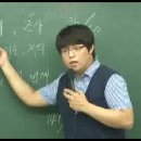 2013년 대비 어대훈 사회복지사 1급 이론강의(8,9,10월) - 1강 이미지