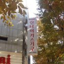 서부종합상사 네이버블로그