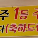팡팡복권방 - 익산시 | 팡팡복권방