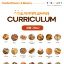 제과제빵레시피연구 이미지