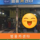 77카센타 이미지