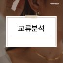 와이제이커뮤니케이션