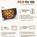 뉴서인청과