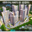 E.TRINITY 이트리니티 공도센트럴파크 네이버블로그