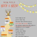 퇴근길한잔 네이버블로그