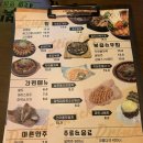 탑스빌웰빙타운 | 검단술집 '달빛맥주 마전역점' 다녀온 솔직후기