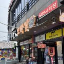 인생뽑기 | 여수 중앙동 해양공원 인형뽑기 후기 - 인생네컷오락실 / 낭만랜드