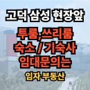 임자공인중개사사무소 이미지
