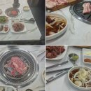 청학생고기 이미지