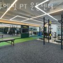 알투엠핏PT운동센터 이미지