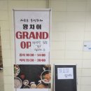 왕차이 이미지