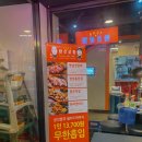 거부기상회 네이버블로그