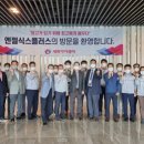 아이엠씨 이미지