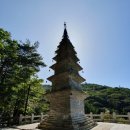 정암사(淨岩寺)를 찾아서