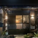 음지가게 | 부산 서면 전포동 신청곡이 가능한 나만 알고 싶은 위스키 바(Bar) 음지 후기