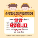 삼양사금강유치원 이미지