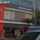 맥도날드울산병영점 이미지