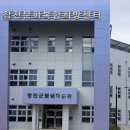 한국농어촌공사합천지사 | ‘합천읍 농촌중심지활성화사업(선도지구)’ 준공식 가져
