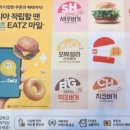 롯데리아안지랑 네이버블로그