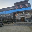 강동로1-30 이미지