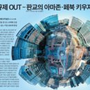 신문기획