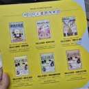 HELLO 오페라 ’마에스트로’ | 헬로(HELLO) 오페라 「마에스트로」 부산콘서트홀 공연